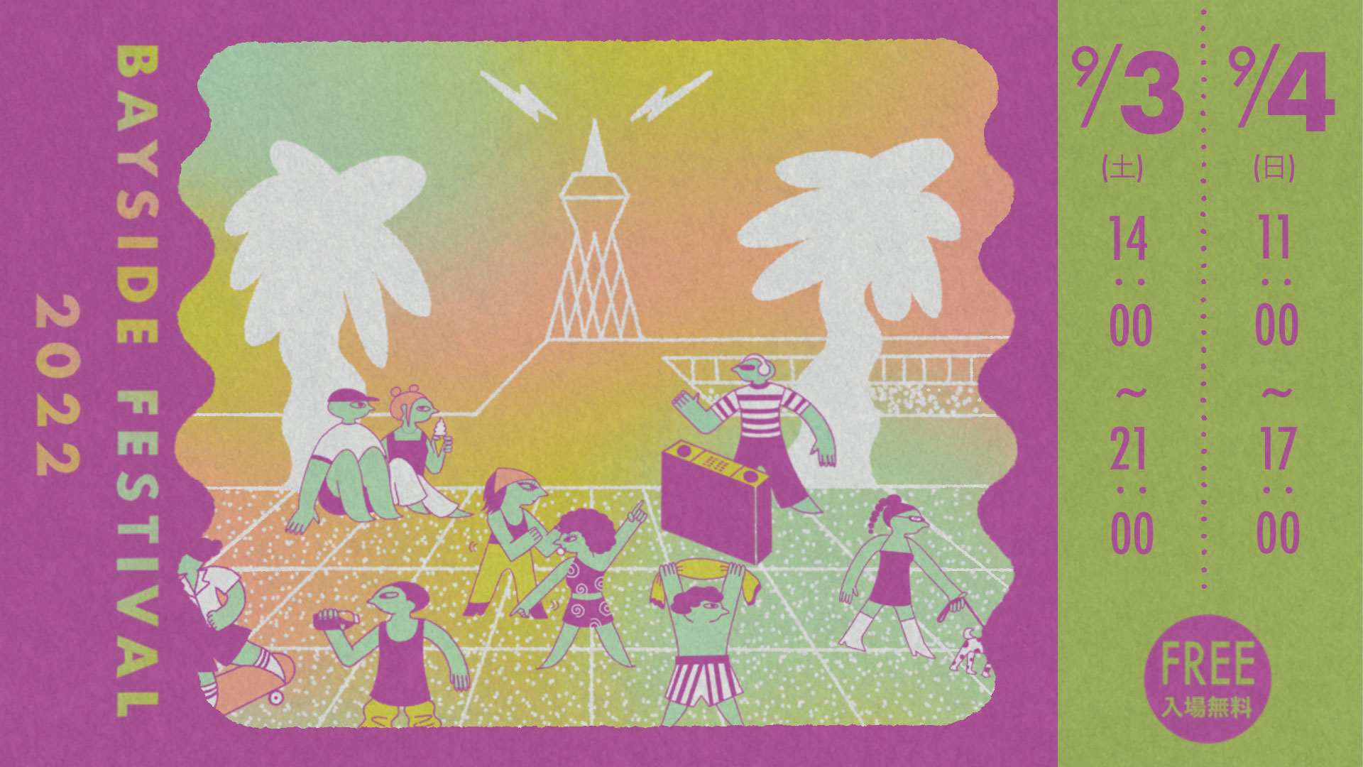 BAYSIDE FESTIVAL 2022｜ベイサイドプレイス博多