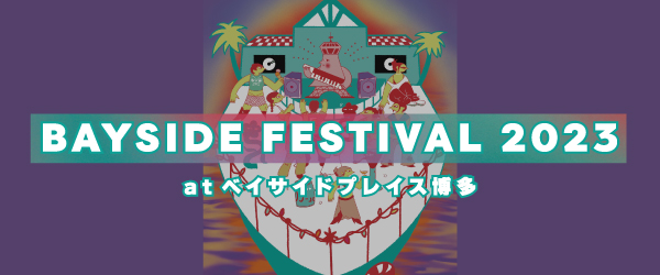 baysidefolkjamboree2023