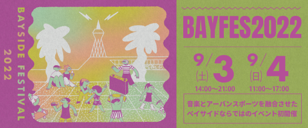 bayfes2022