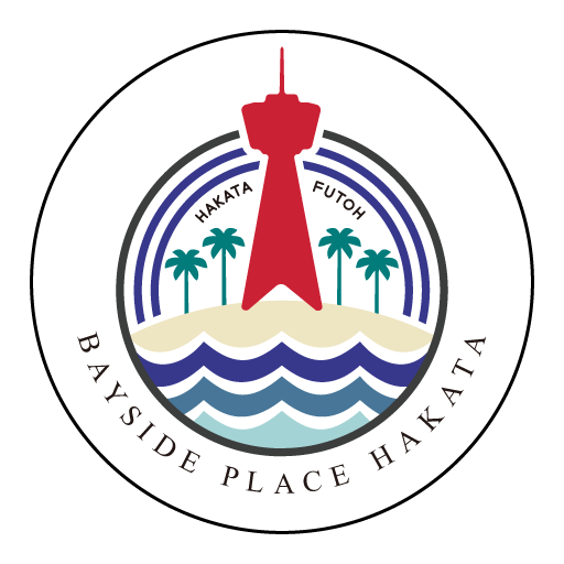 ベイサイドプレイズ博多