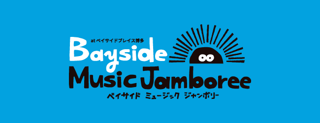 baysidemusicjamboree