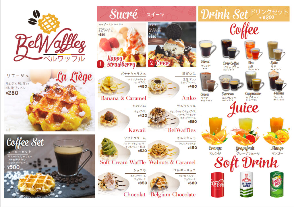 belwaffle-bayside-new-menu