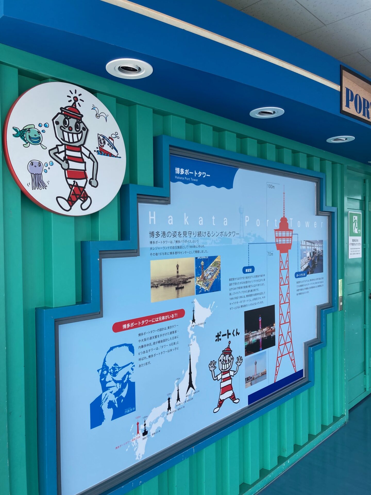 博多ポートタワー 福岡観光のレジャースポット都市と港が交わる場所 ベイサイドプレイス博多