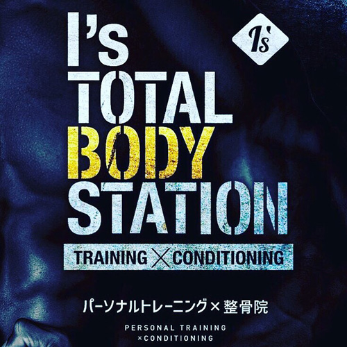 I’s TOTAL BODY STATION ベイサイド店 ロゴ